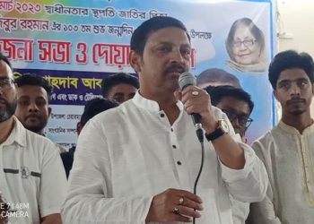 বঙ্গবন্ধুর ডাকে বিভিন্ন শ্রেণী-পেশার মানুষ মুক্তিযুদ্ধে ঝাঁপিয়ে পড়ে দেশকে স্বাধীন করেছিল: -লাবু চৌধুরী এমপি