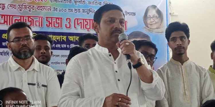 বঙ্গবন্ধুর ডাকে বিভিন্ন শ্রেণী-পেশার মানুষ মুক্তিযুদ্ধে ঝাঁপিয়ে পড়ে দেশকে স্বাধীন করেছিল: -লাবু চৌধুরী এমপি