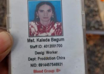 নাটোরে ট্রেনে কাটা পড়ে নারীর মৃত্যু