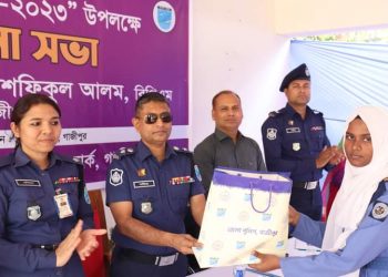 গাজীপুর জেলা পুলিশের আন্তর্জাতিক নারী দিবস-২০২৩ পালিত