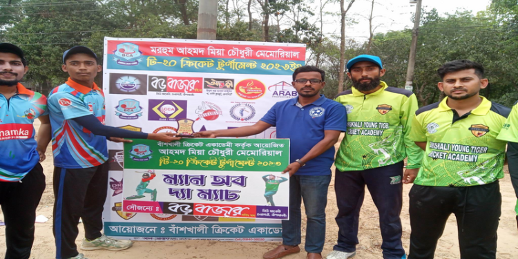 আহমদ মিয়া টি-২০ ক্রিকেট টুর্নামেন্টে ব্রাইট ক্রিকেট একাডেমি জয়ী