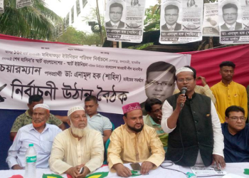 মহিষাশুড়ায় নৌকা মার্কার সমর্থনে উঠান বৈঠক অনুষ্ঠিত