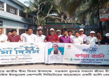 সারিয়াকান্দি কলেজের শিক্ষার্থীদের নবীন বরণ ও সাংস্কৃতিক অনুষ্ঠান অনুষ্ঠিত