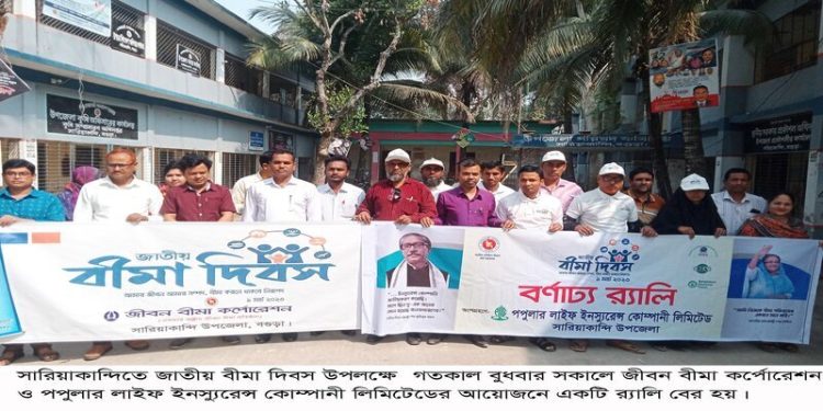 সারিয়াকান্দি কলেজের শিক্ষার্থীদের নবীন বরণ ও সাংস্কৃতিক অনুষ্ঠান অনুষ্ঠিত