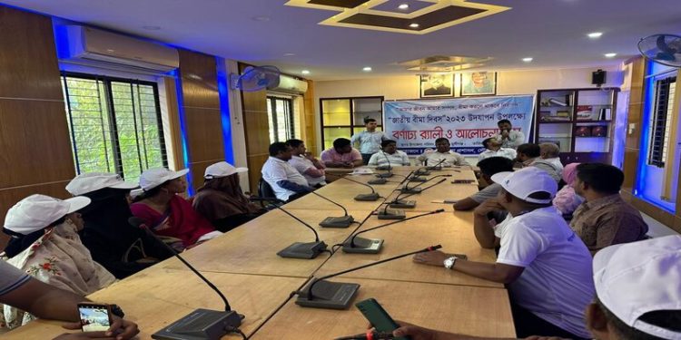 লৌহজংয়ে জাতীয় বীমা দিবস পালিত হয়েছে