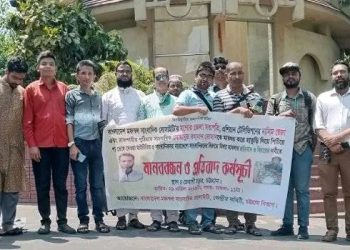 সাংবাদিক নির্যাতন, হামলা ও মিথ্যা মামলার প্রতিবাদে চট্টগ্রামে বিএমএসএস’র মানববন্ধন