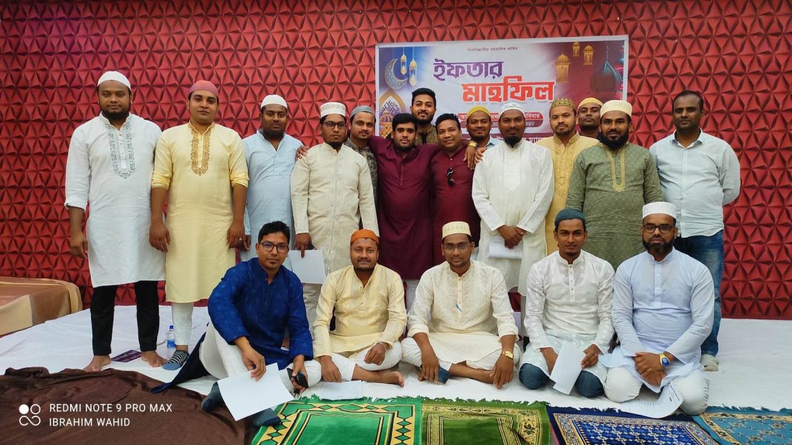 কুয়াকাটা হোটেল মোটেল এমপ্লয়িজ অ্যাসোসিয়েশনের উদ্যোগে ইফতার মাহফিল