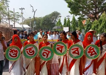 সালথায় উপজেলা প্রশাসনের উদ্যেগে বাংলা নববর্ষ উদযাপন