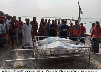 বরযাত্রীসহ নৌকা ডুবি পটুয়াখালীতে নিখোঁজ চারজনের লাশ উদ্ধার