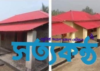 পলাশবাড়ীতে সৌন্দর্য্য বর্ধন করেছে মাননীয় প্রধানমন্ত্রীর আশ্রয়ন প্রকল্প