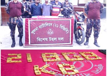 শার্শা সীমান্তে ১১ কোটি টাকার সোনাসহ ৩ পাচারকারী আটক