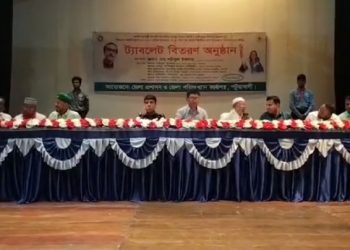 পটুয়াখালীতে শিক্ষার্থীদের ট্যাবলেট বিতরণ