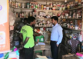 লালপুরে ভোক্তা অধিদপ্তরের অভিযানে দুই ব্যবসায়ীর, ১০ হাজার টাকা জরিমানা