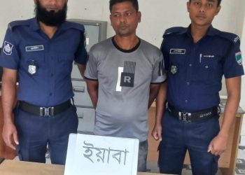 নড়াইলে ইয়াবাসহ ৩ বছরের কারাদণ্ডপ্রাপ্ত মাদক ব্যবসায়ী গ্রেপ্তার