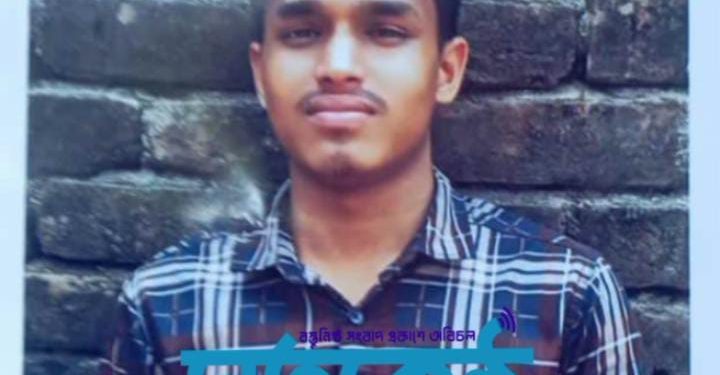 তেঁতুলিয়ায় পুকুর থেকে কলেজ ছাত্রের মরদেহ উদ্ধার