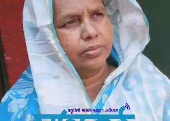 রাজশাহী জেলার বাঘা উপজেলার সম্মানিত মহিলা ভাইস চেয়ারম্যান রিজিয়া আজিজ সরকারের ইন্তেকাল