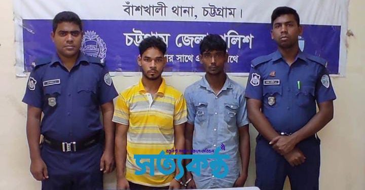 বাঁশখালীতে ৪০০০ হাজার পিস ইয়াবাসহ দুই পাচারকারী আটক