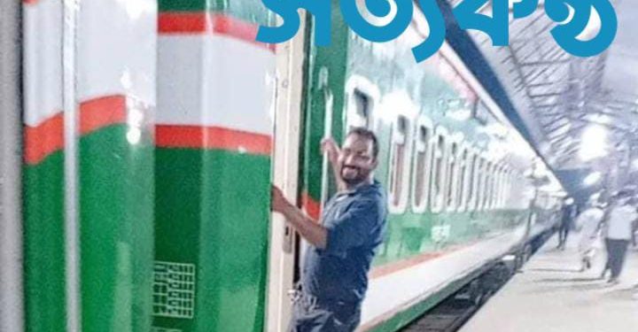 ঈদুল ফিতরকে ঘিরে ব্যাপক কর্মযজ্ঞ চলছে সৈয়দপুর রেলওয়ে কারখানায়