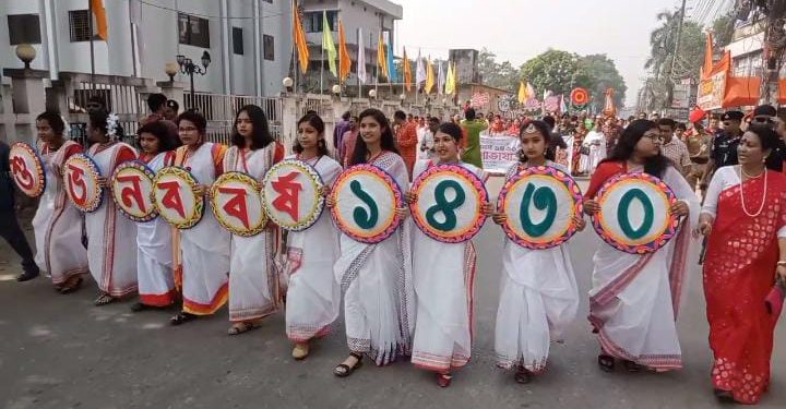 নেত্রকোণায় বাংলা নববর্ষ ১৪৩০ পালিত