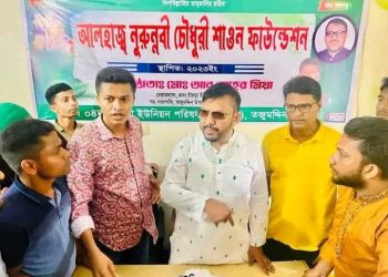 তজুমদ্দিন উপজেলাধীন ৪নং চাঁচড়া ইউনিয়ন পরিষদ ভবনে “আলহাজ্ব নুরুন্নবী চৌধুরী শাওন ফাউন্ডেশন” এর শুভ উদ্বোধন করেন: এমপি শাওন