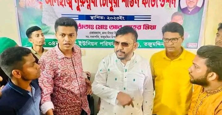 তজুমদ্দিন উপজেলাধীন ৪নং চাঁচড়া ইউনিয়ন পরিষদ ভবনে “আলহাজ্ব নুরুন্নবী চৌধুরী শাওন ফাউন্ডেশন” এর শুভ উদ্বোধন করেন: এমপি শাওন