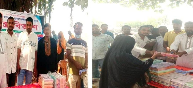 সলঙ্গায় ২ শতাধিক সুবিধা বঞ্চিতদের মাঝে বস্ত্র বিতরন