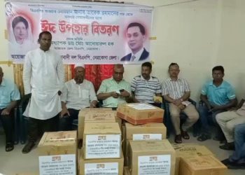 নেত্রকোণায় বিএনপির পক্ষ থেকে ঈদ উপহার বিতরণ