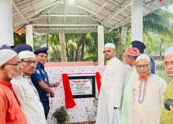 পুলিশ বাহিনী স্মার্ট বাংলাদেশ গঠনে ভূমিকা রাখছে-এমপি শাওন