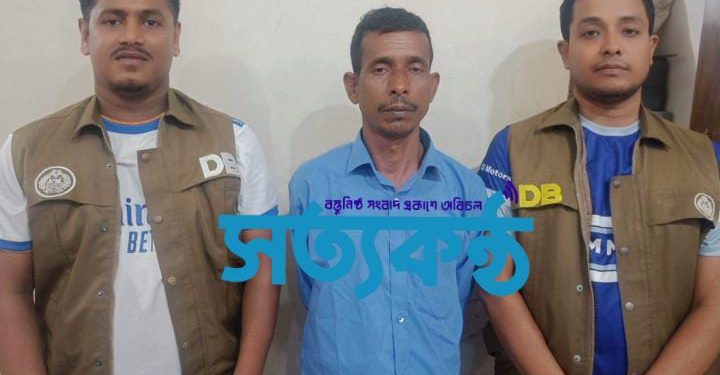 নরসিংদীতে ২৮ টি মামলার ওয়ারেন্ট ভূক্ত পলাতক আসামী গ্রেফতার