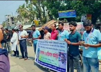 সারাদেশে সাংবাদিক নির্যাতন ও মিথ্যা মামলার প্রতিবাদে রাজশাহীর পুঠিয়ায় বিএমএসএস’র মানববন্ধন