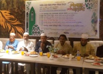 সাপ্তাহিক খোরাক পত্রিকার উদ্যোগে ইফতার ও দোয়া মাহফিল
