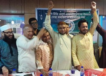 আইপি টিভি ওনার্স অ্যাসোসিয়েশনের নতুন কমিটি গঠন