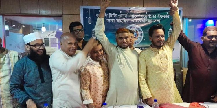 আইপি টিভি ওনার্স অ্যাসোসিয়েশনের নতুন কমিটি গঠন