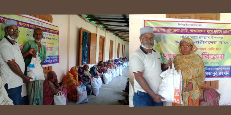 ৫০ পয়সা কেজি দরে খাদ্যদ্রব্য বিক্রয় করে উদ্ভাবক মিজানের অভিনব প্রতিবাদ