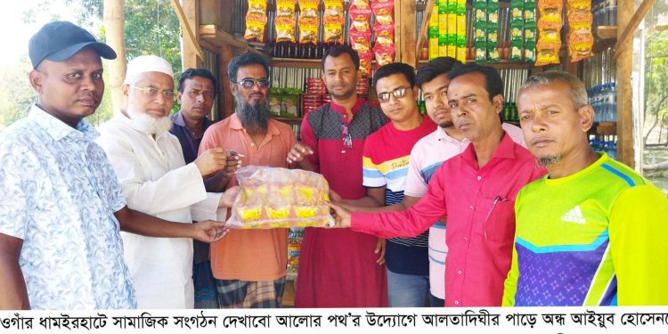 ধামইরহাটে প্রতিবন্ধী আইয়ুব হোসেনকে ‘আলোর বাজার’ দোকান উপহার দিল দেখাবো আলোর পথ