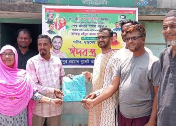 মহিপুর থানা যুবলীগ আহবায়কের ঈদবস্ত্র বিতরণ