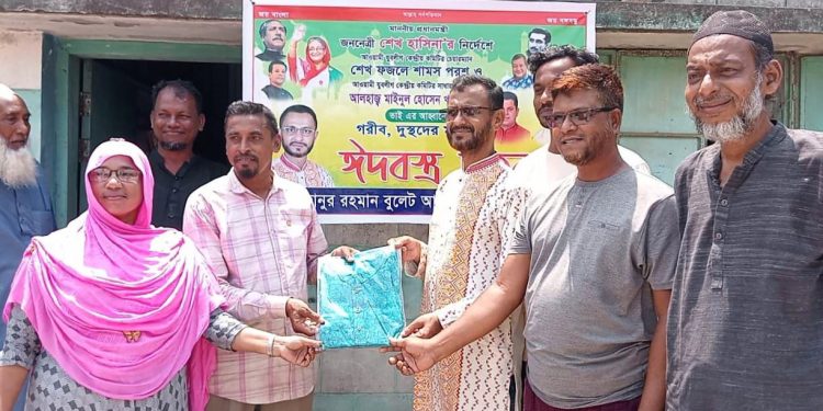 মহিপুর থানা যুবলীগ আহবায়কের ঈদবস্ত্র বিতরণ