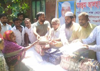 মরহুম আলহাজ্ব আব্দুল হক তালুকদার এর পক্ষ থেকে ঈদ উপহার