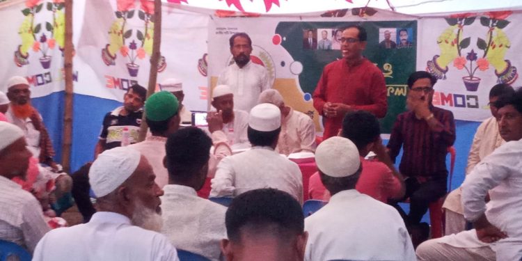 মুরাদনগরে জাতীয় পার্টির ইফতার ও দোয়ার মাহফিল অনুষ্ঠিত