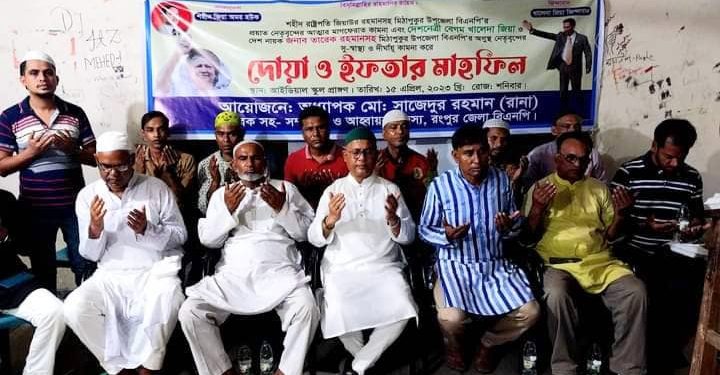 মিঠাপুকুরে বিএনপি নেতা রানার আয়োজনে ইফতার ও দোয়া মাহফিল অনুষ্ঠিত 