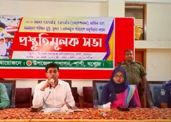 শার্শায় এসএসসি  ও সমমানের পরীক্ষা  অনুষ্ঠানের লক্ষ্যে প্রস্তুতিমূলক সভা