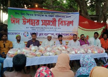 ইউনিটি ক্লাব শার্শা শাখার আয়োজনে ঈদ উপহার সামগ্রী বিতরণ