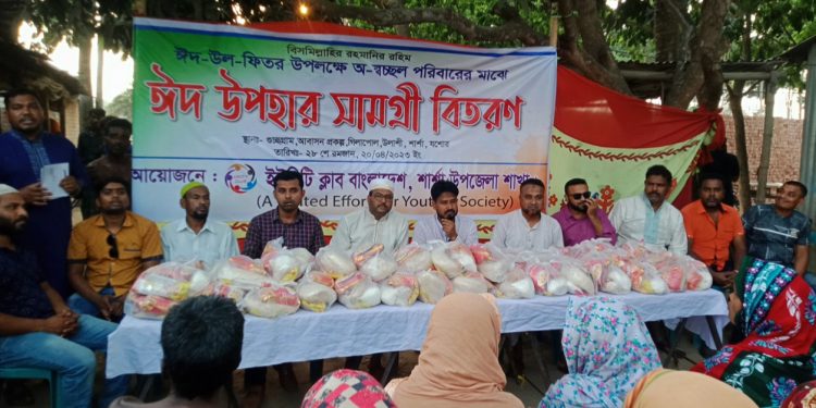 ইউনিটি ক্লাব শার্শা শাখার আয়োজনে ঈদ উপহার সামগ্রী বিতরণ