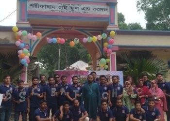 ফরিপুরের ভাঙ্গায়  শরীফাবাদ হাইস্কুল এ্যান্ড কলেজের এস,এস,সি ব্যাচ-২০১১ এর  পুনর্মিলনী অনুষ্ঠান অনুষ্ঠিত