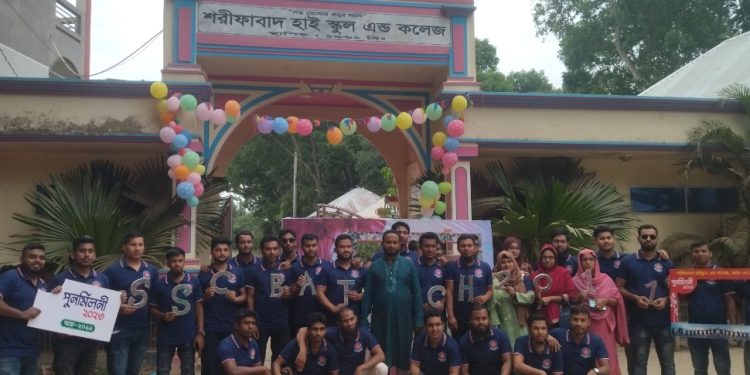 ফরিপুরের ভাঙ্গায় শরীফাবাদ হাইস্কুল এ্যান্ড কলেজের এস,এস,সি ব্যাচ-২০১১ এর পুনর্মিলনী অনুষ্ঠান অনুষ্ঠিত