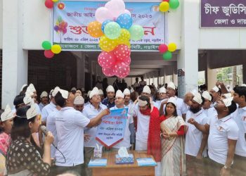 নড়াইলে জাতীয় আইনগত সহায়তা দিবস পালিত