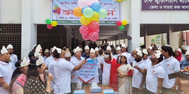 নড়াইলে জাতীয় আইনগত সহায়তা দিবস পালিত