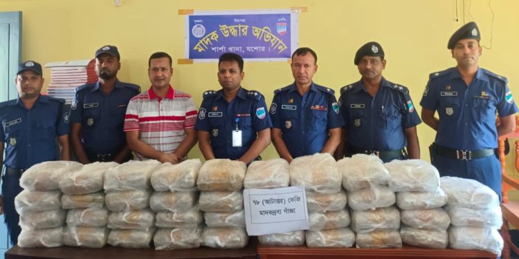 শার্শায় পুলিশের ধাওয়া খেয়ে ১০ টি বস্তা গাঁজা ফেলে পালালো চোরাকারবারিরা