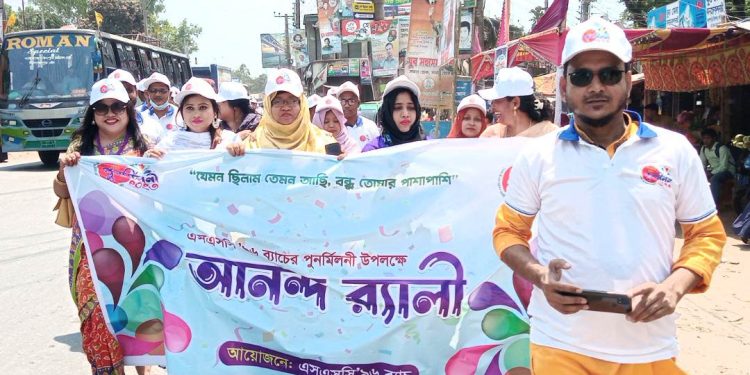 বন্ধুত্বের বন্ধন অটুট রাখতে ‌পলাশবাড়ীতে ‌‘এসএসসি-৯৬’ ব্যাচের পুনর্মিলনী