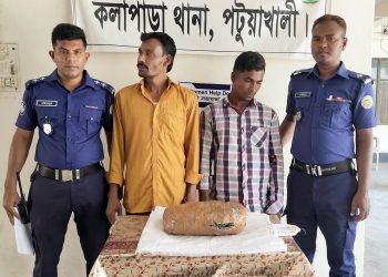 পটুয়াখালীতে দুই কেজি গাঁজাসহ দুই মাদক ব্যবসায়ী আটক